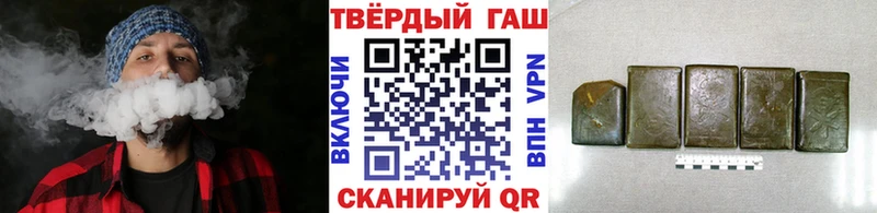 Наркотические вещества Великий Новгород КОКАИН  Канабис  Метадон  Альфа ПВП  ГАШИШ  Мефедрон 