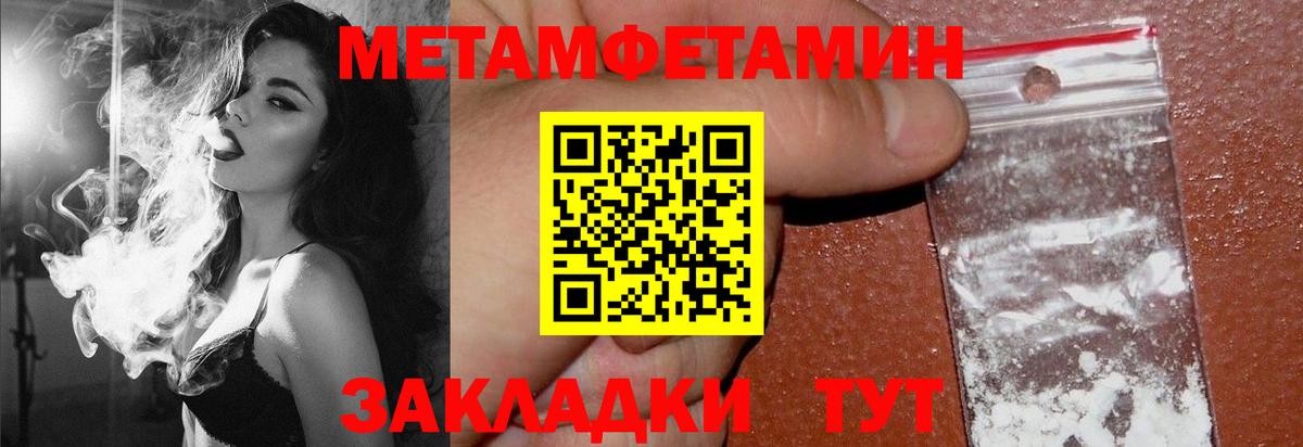 Великий Новгород  АМФ  Вход с VPN  АМФЕТАМИН VHQ  АМФЕТАМИН 