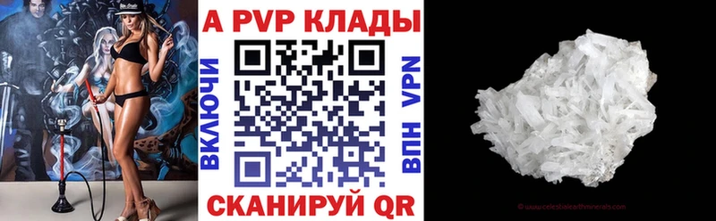 Alfa_PVP крисы CK  купить закладку  Великий Новгород 
