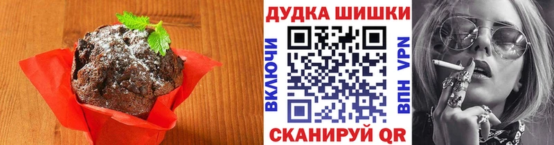 Печенье с ТГК конопля Великий Новгород