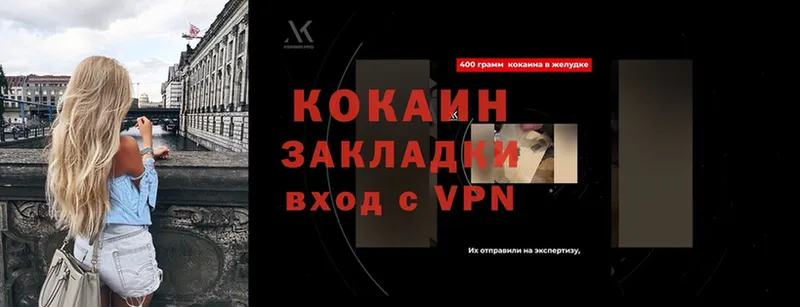 Кокаин Эквадор  hydra ТОР  Великий Новгород 