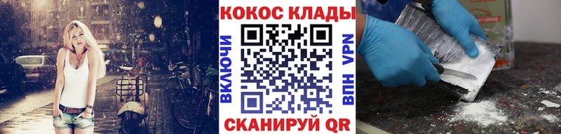 Кокаин Fish Scale  Великий Новгород 