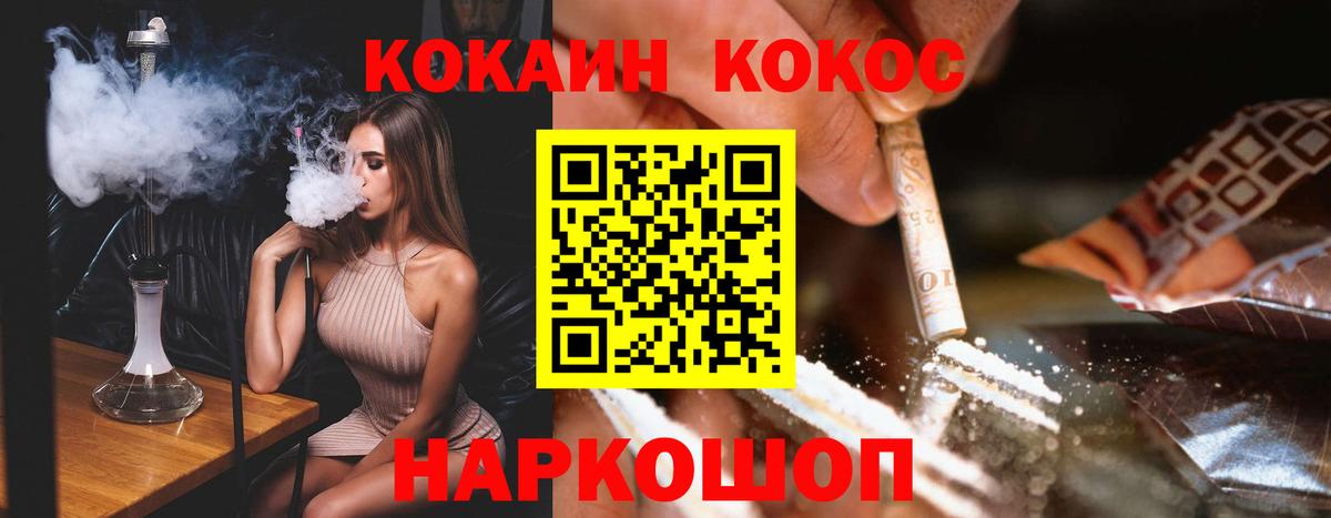 Cocaine Columbia Великий Новгород
