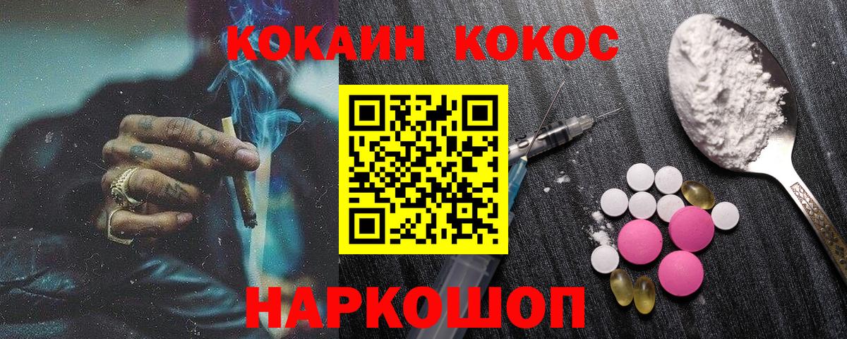 Cocaine  Вход с VPN  Cocaine Fish Scale  Великий Новгород  Кокаин Эквадор 