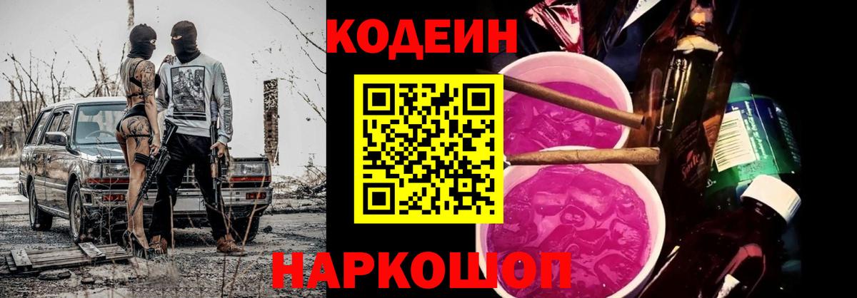 ГАШ Великий Новгород