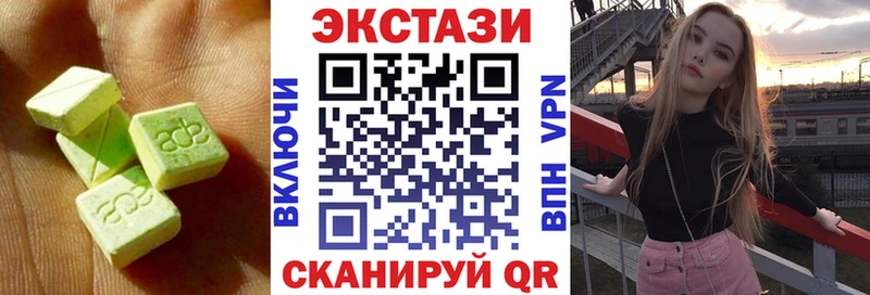 ЭКСТАЗИ mix  Великий Новгород 
