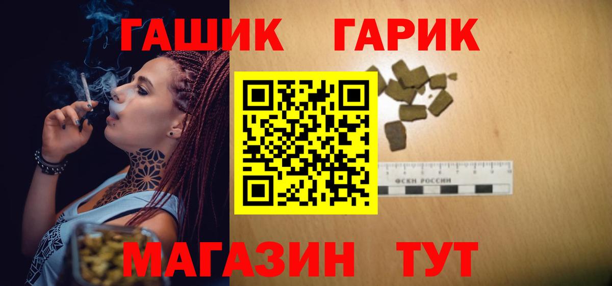 ГАШИШ убойный Великий Новгород