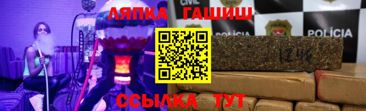 Великий Новгород  ГАШИШ ice o lator  Вход с VPN  ГАШИШ  ГАШ hashish 