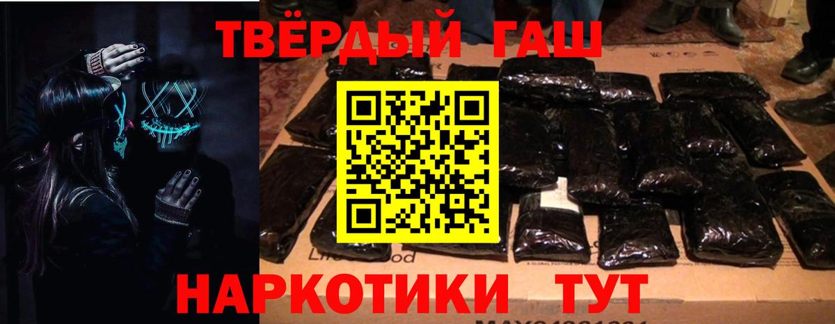 Великий Новгород  ГАШИШ  КОКАИН  Экстази  МДМА  МАРИХУАНА  Купить наркотики цена  Вход с VPN  Меф   APVP СОЛЬ кристаллы 