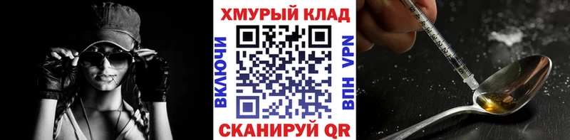 купить наркоту  Великий Новгород  ГЕРОИН белый 