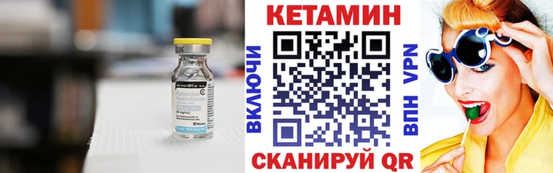 KRAKEN как войти  Великий Новгород  Кетамин VHQ  купить  