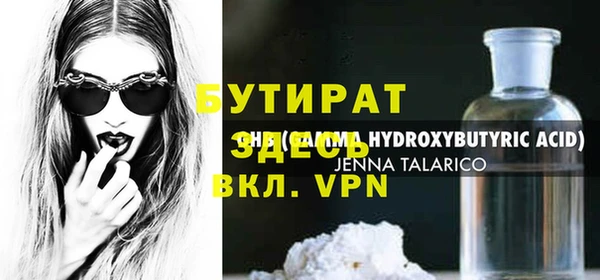 MDMA Premium VHQ Лихославль