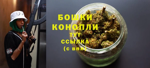метамфетамин Майский