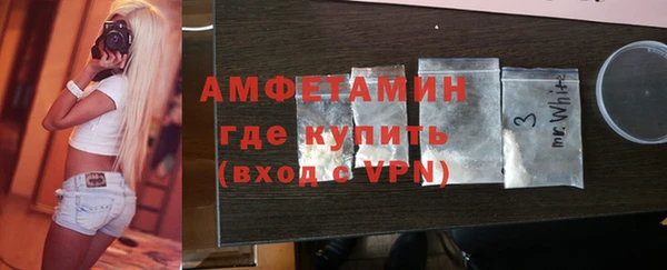 метамфетамин Майский