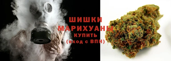 спайс Пролетарск
