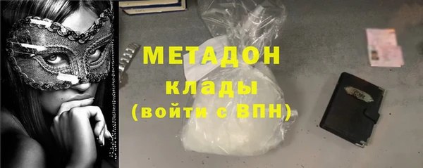 2c-b Магадан