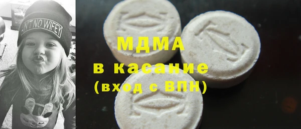 2c-b Магадан