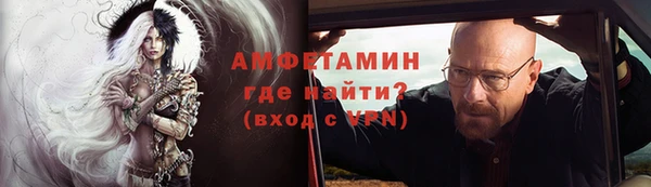 метамфетамин Майский