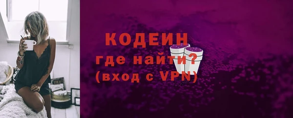 молекула духа Ряжск