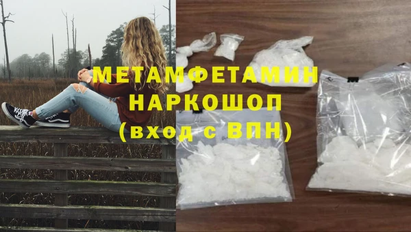 2c-b Магадан