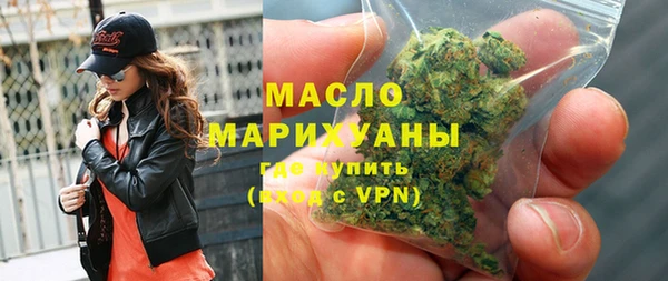 MDMA Premium VHQ Лихославль