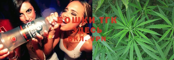 метамфетамин Майский