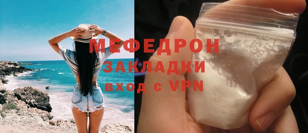 молекула духа Ряжск