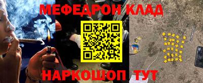 гашик Балаково