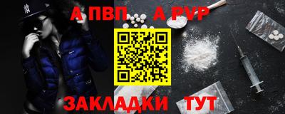 COCAINE Балашиха