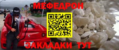 наркотики Балаково