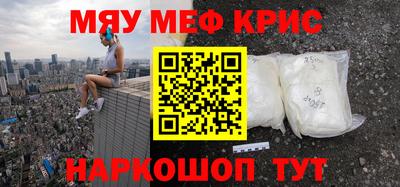 МДМА Балашиха