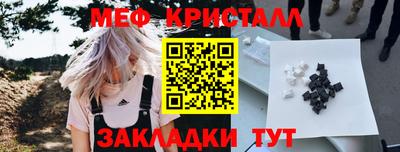 МДМА Балашиха