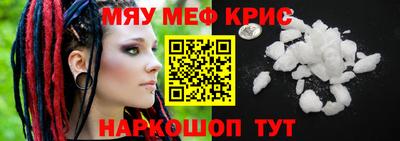 МДМА Балашиха