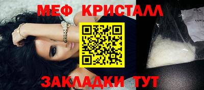 МДМА Балашиха