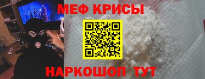 гашик Балаково