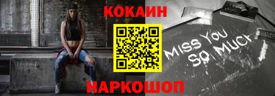 гашик Балаково