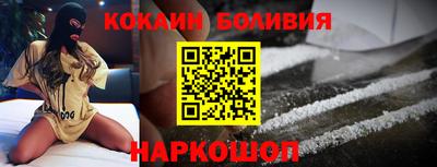 бутик Балахна