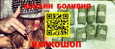бутик Балахна