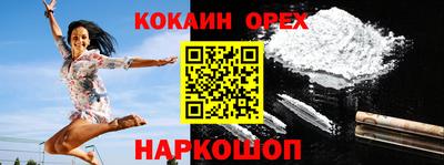 гашик Балаково