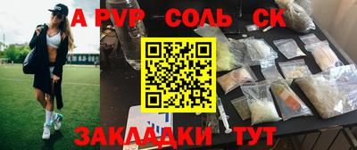 COCAINE Балашиха