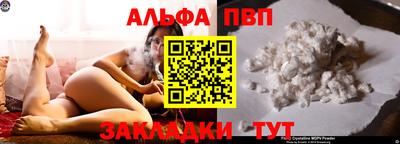 наркотики Балаково