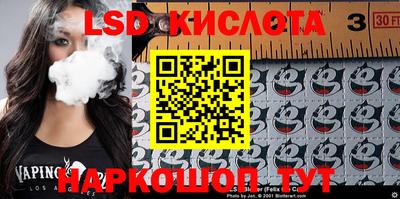 бутик Балахна