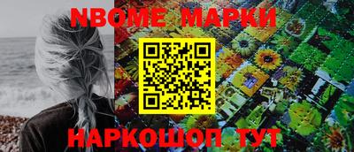 COCAINE Балашиха