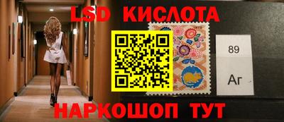 бутик Балахна