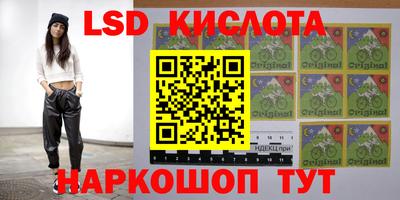 бутик Балахна