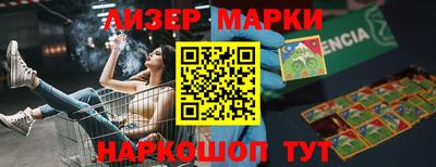 наркотики Балаково