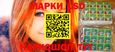 гашик Балаково