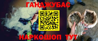 наркотики Балаково