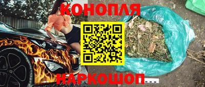 гашик Балаково