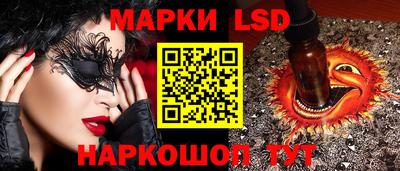 гашик Балаково